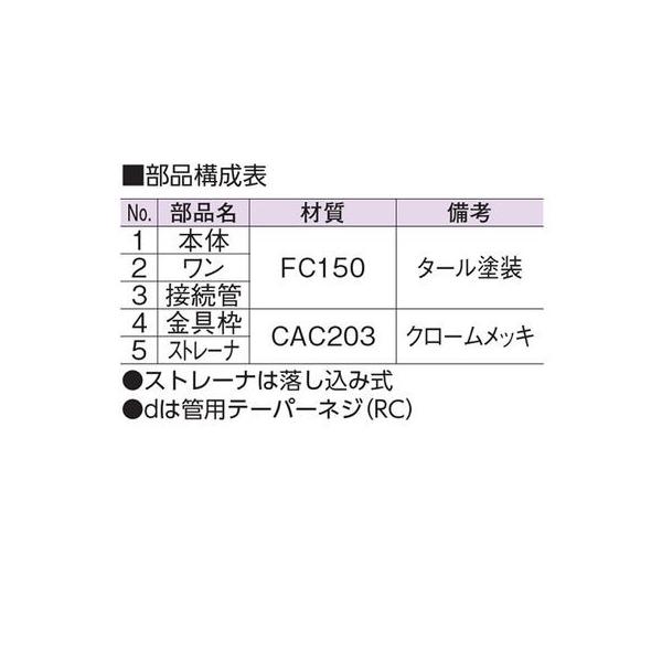 直送 代引不可・他メーカー同梱不可 アウス 4573124600563 D−5B 100 防水用床排水トラップ【キャンセル不可】