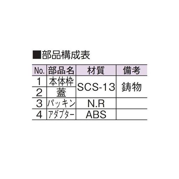 直送 代引不可・他メーカー同梱不可 アウス 4573124602321 D−COVTS−PU 125 ステンレス製ツバ広掃除口【VP・VU兼用】【キャ_1