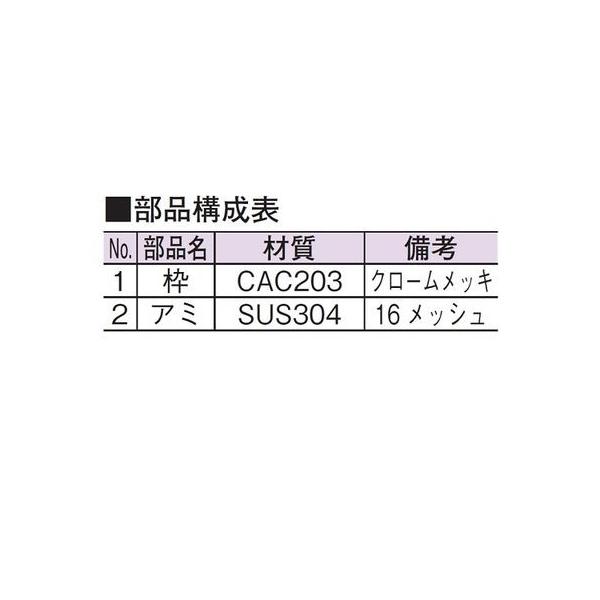 直送 代引不可・他メーカー同梱不可 アウス 4573124602598 D−3BV−VU 250 防虫目皿【VU専用】【キャンセル不可】