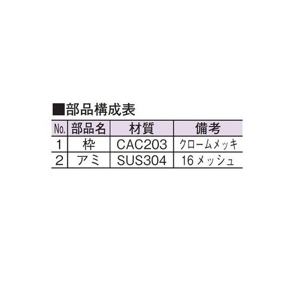 直送 代引不可・他メーカー同梱不可 アウス 4573124602635 D−3BV−VP 250 防虫目皿【VP専用】【キャンセル不可】_1