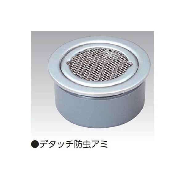 直送 代引不可・他メーカー同梱不可 アウス 4573124602697 D−3BZ−PU 125 脱着式防虫目皿【VP・VU兼用】【キャンセル不可】
