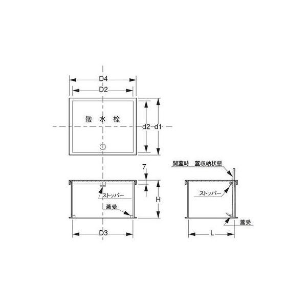直送 代引不可・他メーカー同梱不可 アウス 4573124607487 SNS−2 235x190x130H ステンレス製散水栓BOX土間埋設型【蓋収_2