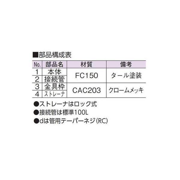 直送 代引不可・他メーカー同梱不可 アウス 4573124608194 D−3A 65 非防水用床排水トラップ【キャンセル不可】_1