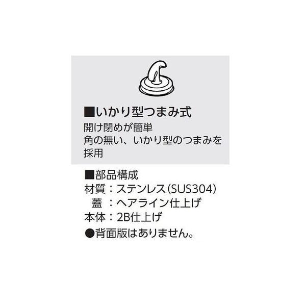 直送 代引不可・他メーカー同梱不可 アウス 4580504014940 SB25−15 ステンレス製散水栓BOX・壁埋設型【キャンセル不可】_1