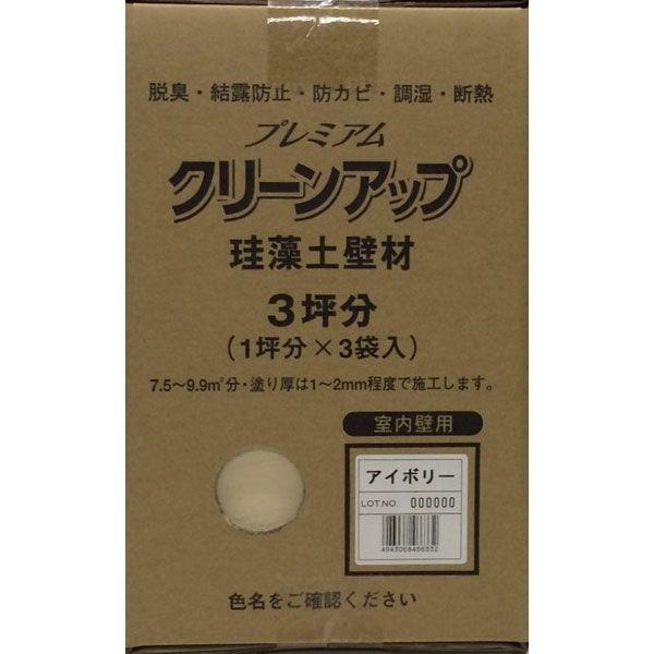 直送 代引不可・他メーカー同梱不可 フジワラ化学 4943068466332 プレミアム珪藻土壁材3坪 アイボリー 49430684