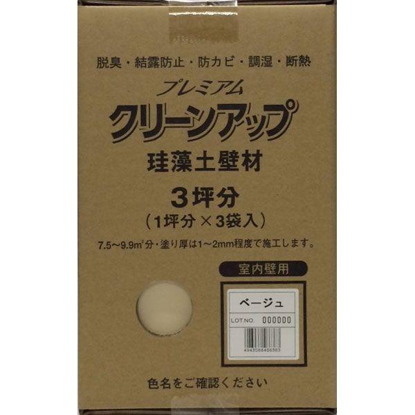 直送 代引不可・他メーカー同梱不可 フジワラ化学 4943068466363 プレミアム珪藻土壁材3坪 ベージュ 494306846