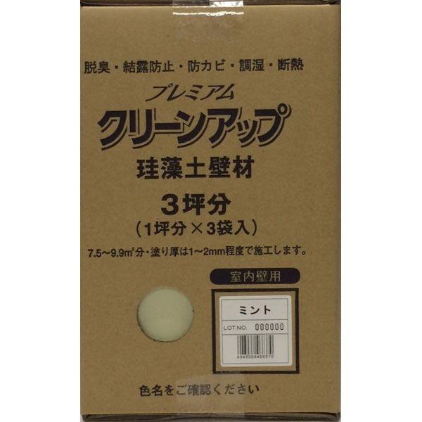 直送 代引不可・他メーカー同梱不可 フジワラ化学 4943068466370 プレミアム珪藻土壁材3坪 ミント 4943068466