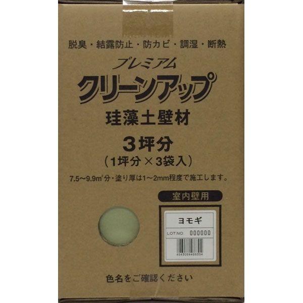 あぶない刑事スタッフ配布シャツ 【公式通販】