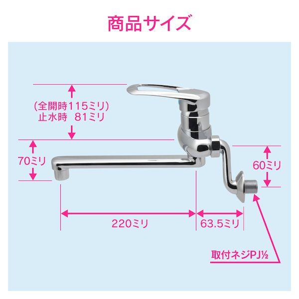 直送 代引不可・他メーカー同梱不可 カクダイ GA-BA001 GAONA ガオナ 赤札見つけ シングルレバー混合栓 キッチン用 【壁付 パイプ220