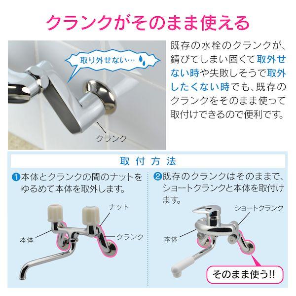 直送 代引不可・他メーカー同梱不可 カクダイ GA-BA005 GAONA ガオナ 日曜日のお父さん 取替用シングルレバー混合栓 キッチン用 【壁付