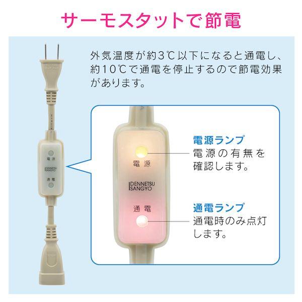 直送 代引不可・他メーカー同梱不可 カクダイ GA-KE005 GAONA ガオナ これカモ 凍結防止ヒーター 6m サーモスタットつき 【水道管の凍_3