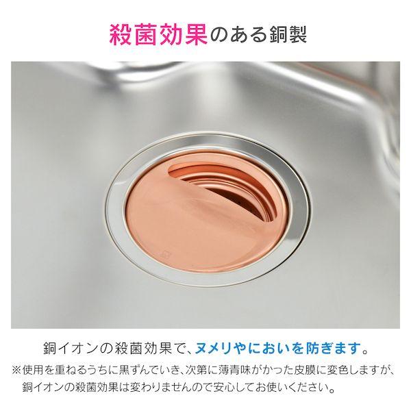 直送 代引不可・他メーカー同梱不可 カクダイ GA-PB002 GAONA ガオナ これカモ シンク用 排水口の銅製フタ ゴミを隠す【殺菌効果 ヌメリ