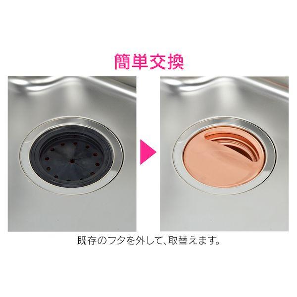 直送 代引不可・他メーカー同梱不可 カクダイ GA-PB002 GAONA ガオナ これカモ シンク用 排水口の銅製フタ ゴミを隠す【殺菌効果 ヌメリ