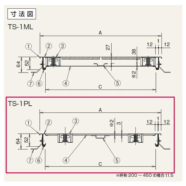 ホーコス TS-1PL-750 直送 代引不可ステンレス フロアーハッチ ネジ固定ロック式 750mm角 Pタイル用 TS1PL750