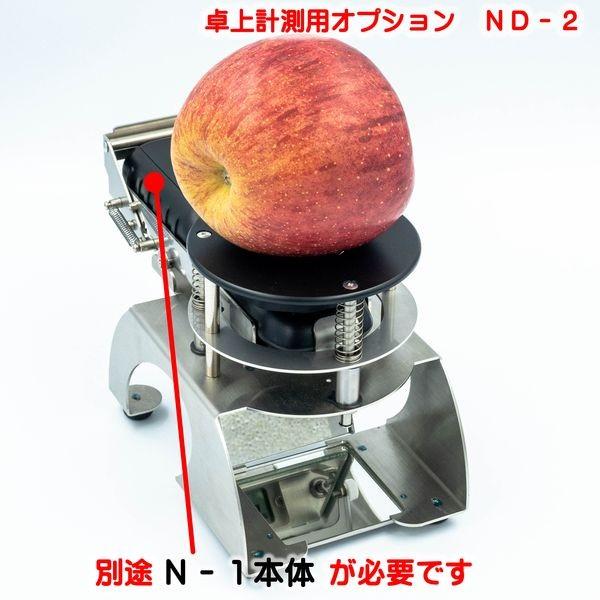 メカトロニクス ND-2 直送 代引不可・他メーカー同梱不可 N−1用卓上計測オプション ND2