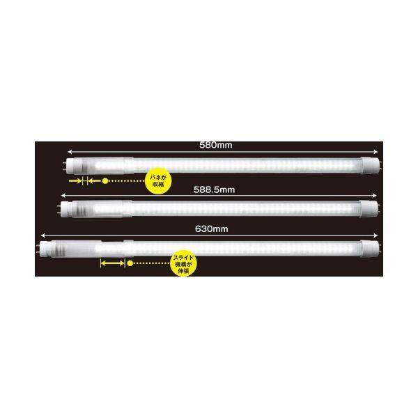 エムジー【旧エム・システム技研】 LS600EX-U1-N 直送 代引不可・他メーカー同梱不可 16・20・30形直管LED 昼白色