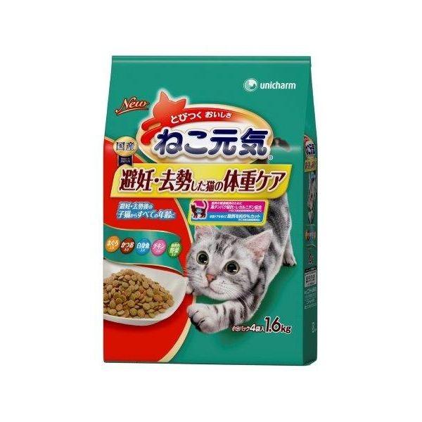 4520699628423 【6個入】ねこ元気 避妊・去勢の体重ケア 1．6Kg【キャンセル不可】 猫用 ふーど ごはん ユニチャーム