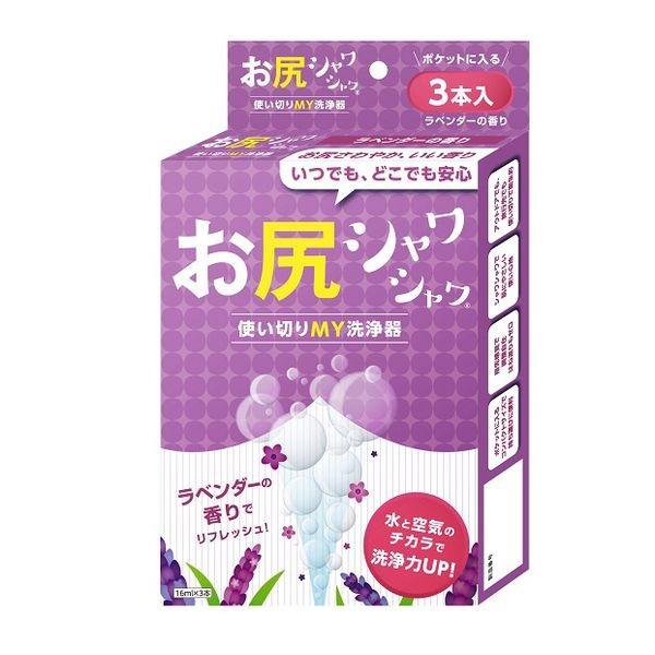 4562228370670 【192個入】 お尻シャワシャワ 香り付き ラベンダー【キャンセル不可】