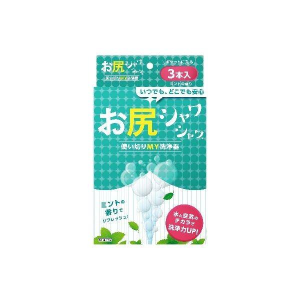 4562228370717 【192個入】 お尻シャワシャワ 香り付き ミント【キャンセル不可】