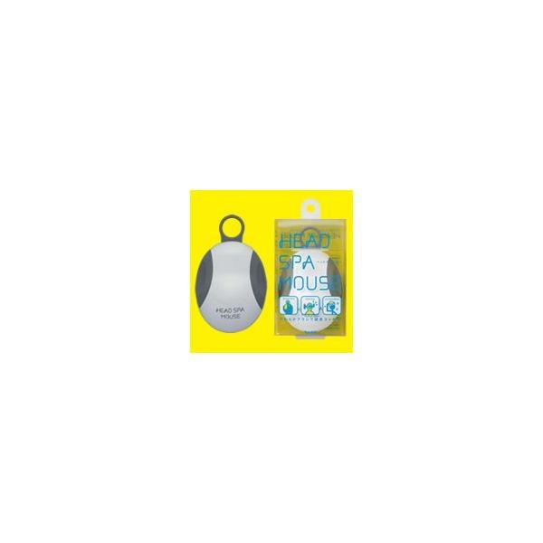 4977084721045 【18個入】 ヘッドスパマウス MOU−700【キャンセル不可】