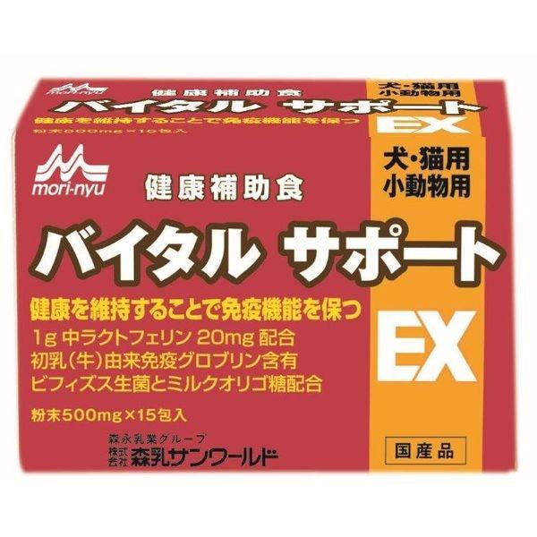 4978007001701 【12個入】バイタルサポートEX 500mg×15【キャンセル不可】