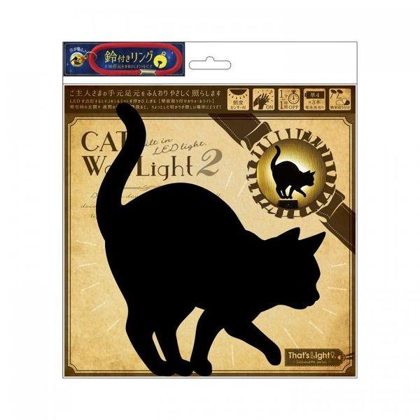 4511546093730 【5個入】 Cat Wall Light 2 うずうず TL−CWL2−04【キャンセル不可】