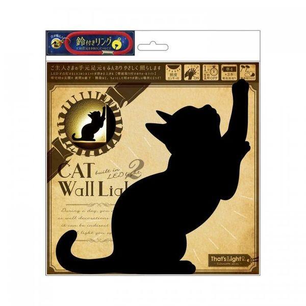 4511546093754 【5個入】 Cat Wall Light 2 かりかり TL−CWL2−06【キャンセル不可】