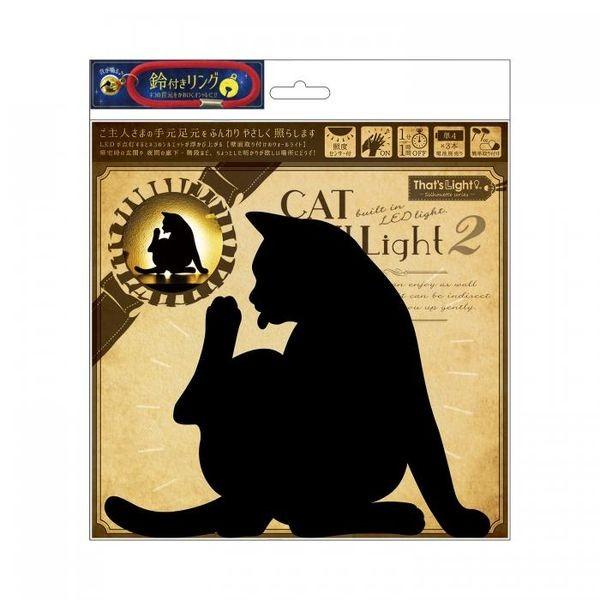 4511546093761 【5個入】 Cat Wall Light 2 けづくろい TL−CWL2−07【キャンセル不可】