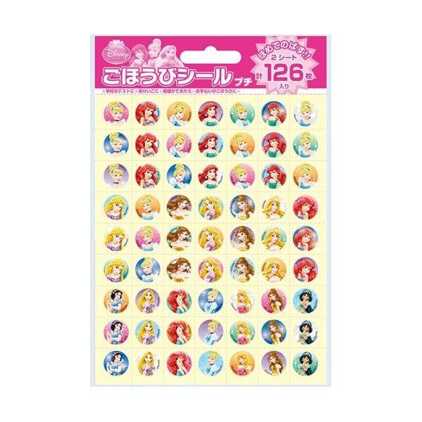 4977524161622 【60個入】 ディズニープリンセス ごほうびシール プチ SL−112【キャンセル不可】 ビバリー