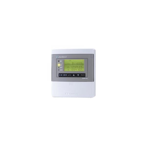 河村電器産業 ［EWM 05T5］ ２回路ｅモニター 50A+/5A セット EWM05T5