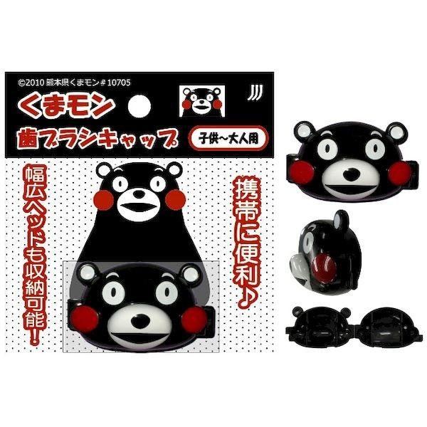 4571179214650 【120個入】 KM−2 くまモンキャップ 単品