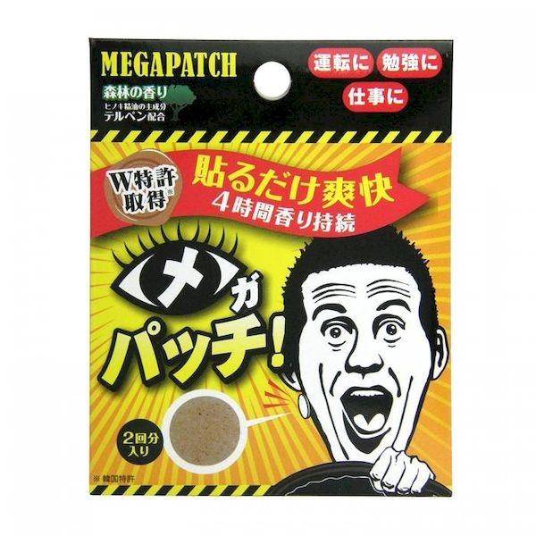 トッパンフォームズPOS用普通紙ロールペーパー 幅57mm×長さ12m 直径70mm