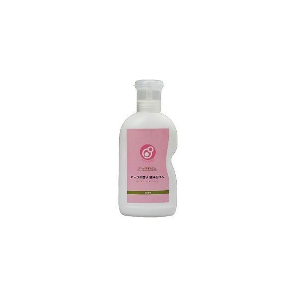 4907226001629 【10個入】 ハーブの香り液体石けん 800ml 計量キャップボトル【キャンセル不可】