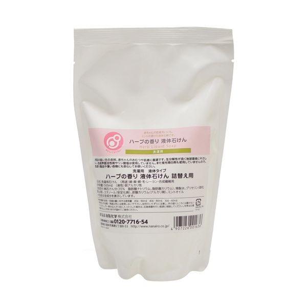 4907226001636 【12個入】 ハーブの香り液体石けん 詰替え500ml スタンドパウチ【キャンセル不可】