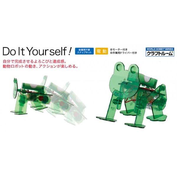 4979092015604 【24個入】 新D．i．Y ペット カエル【キャンセル不可】