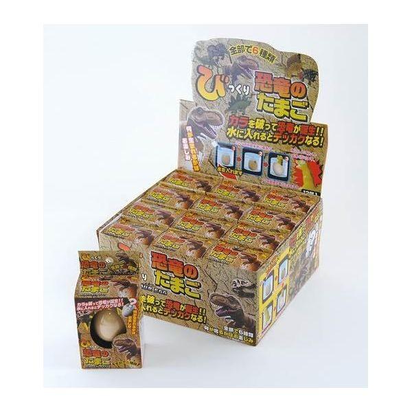 4534253266679 【24個入】 びっくりたまご恐竜206−667【キャンセル不可】
