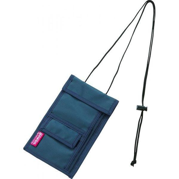 ヒサゴ 鍵付きセキュリティポーチ A5用 ネイビー BGP04