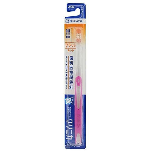4903301152682 【120個入】 クリニカハブラシ フラットカット3列 ふつう1本【キャンセル不可】