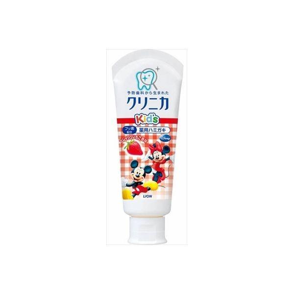 4903301231134 【60個入】 クリニカKid’sハミガキ フレッシュいちご60g【キャンセル不可】 ライオン