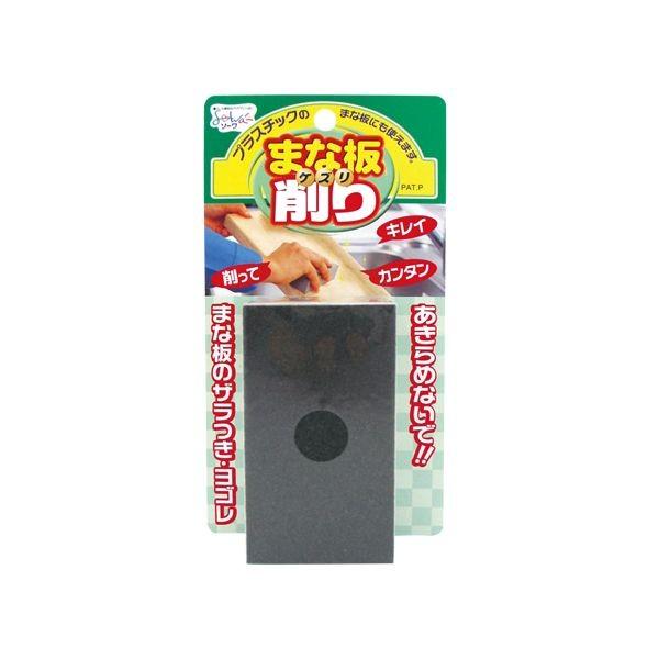 4944201001083 【240個入】 まな板削り【キャンセル不可】 31,694円