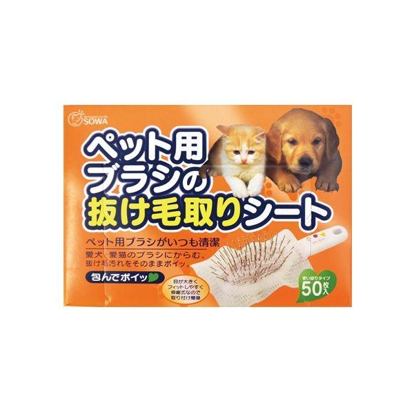 4944201006286 【120個入】 包んでポイッ 50枚入（ペット用）【キャンセル不可】