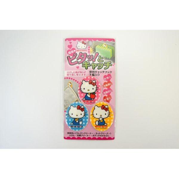 4944201012911 【120個入】 ハローキティ 便利キャッチフック3個入【キャンセル不可】 28,016円