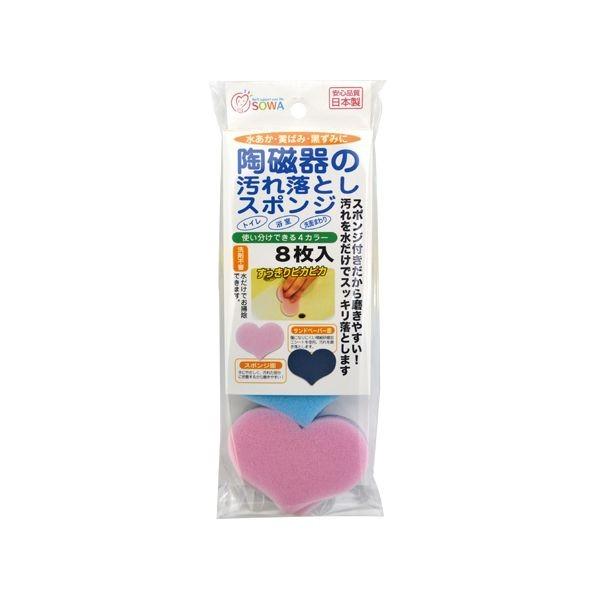 4944201016162 【120個入】 陶磁器の汚れ落としスポンジ8枚入【キャンセル不可】