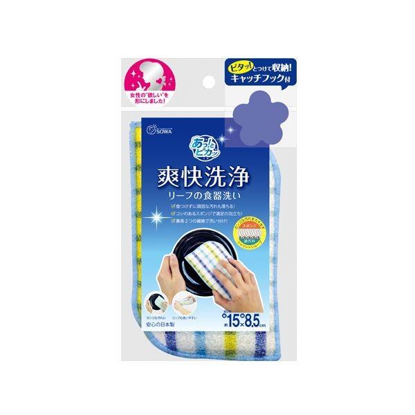 4944201020237 【120個入】 あっとピカッ！ 爽快洗浄リーフの食器洗い ブルー【キャンセル不可】