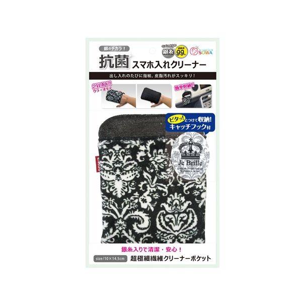 12mm-44.8g 天然無処理 ラリマー ブレスレット