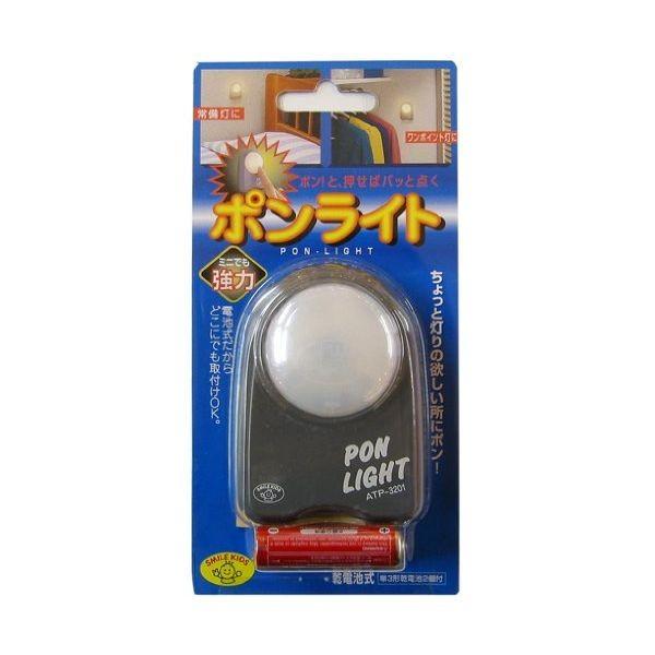 4962644663224 【7個入】 ポンライトグレー ATP−3201GR【キャンセル不可】
