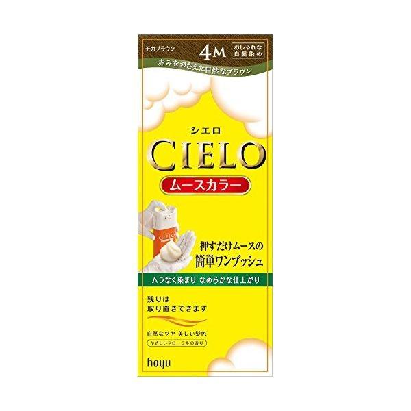 4987205286131 【27個入】 シエロ ムースカラー 4M モカブラウン【キャンセル不可】