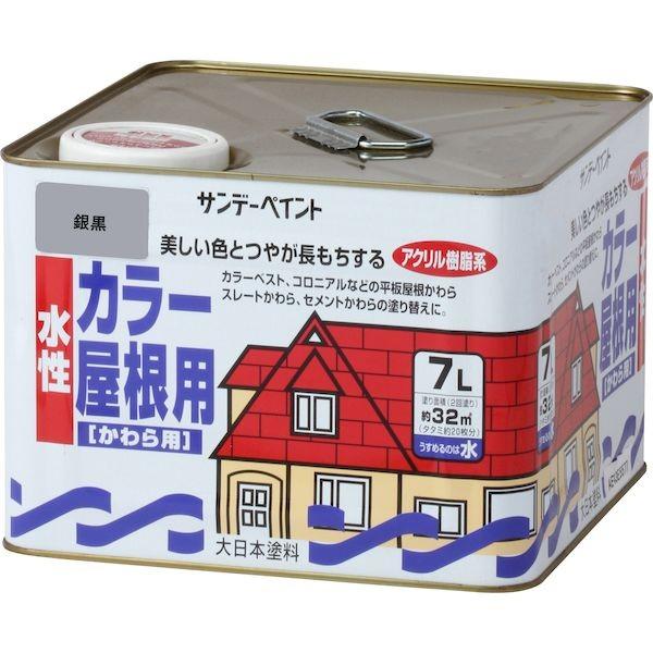 サンデーペイント 4906754009343 水性カラー屋根用 銀黒 7L SP水性カラー屋根用 ギングロ sundaypaintの通販は