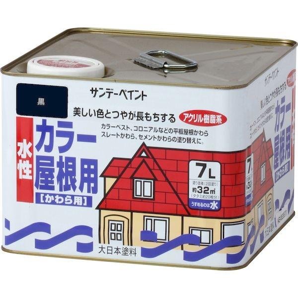 サンデーペイント 4906754028658 水性カラー屋根用 黒 7L SP水性カラー屋根用 クロ sundaypaintの通販は