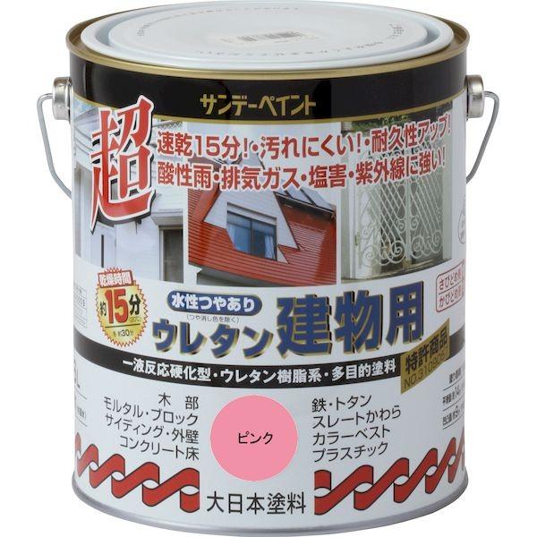 サンデーペイント 4906754038183 水性つや有りウレタン建物用 ピンク 1600M 水性つやあり 1600ml